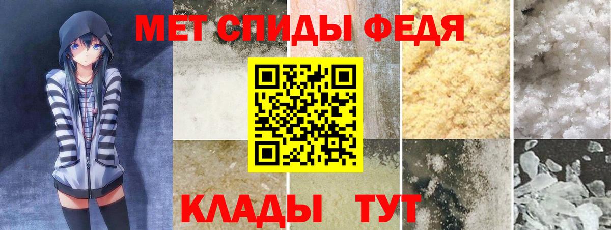 АМФ  АМФ Розовый  Вход с VPN  Борзя 
