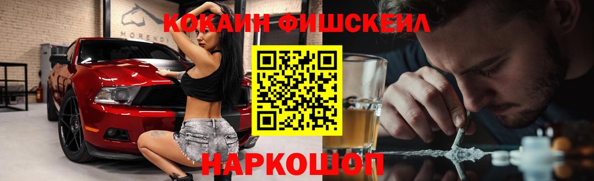 КОКАИН VHQ  купить  цена  Кокаин  Cocaine VHQ  Борзя  Вход с VPN 