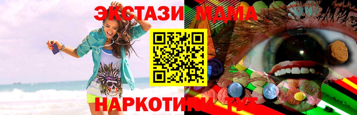 Экстази Дубай  Экстази  Вход с VPN  Борзя  Ecstasy Punisher 
