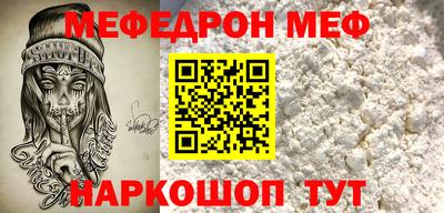 прущая мука Усть-Илимск