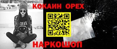 твердый Усть-Джегута