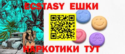 mdma Тулун