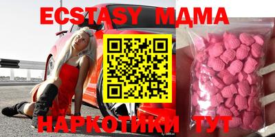 mdma Тулун