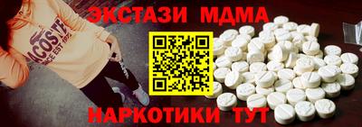 mdma Тулун