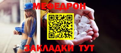 mdma Уссурийск