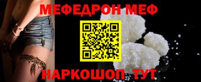 mdma Уссурийск