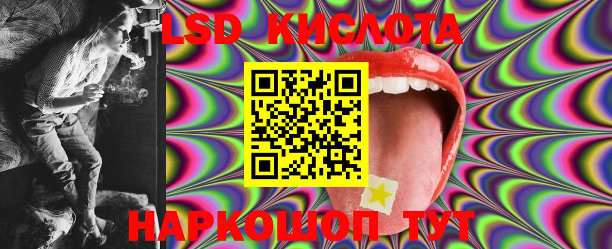 Борзя  LSD-25 экстази ecstasy  Лсд 25 экстази кислота  Вход с VPN 