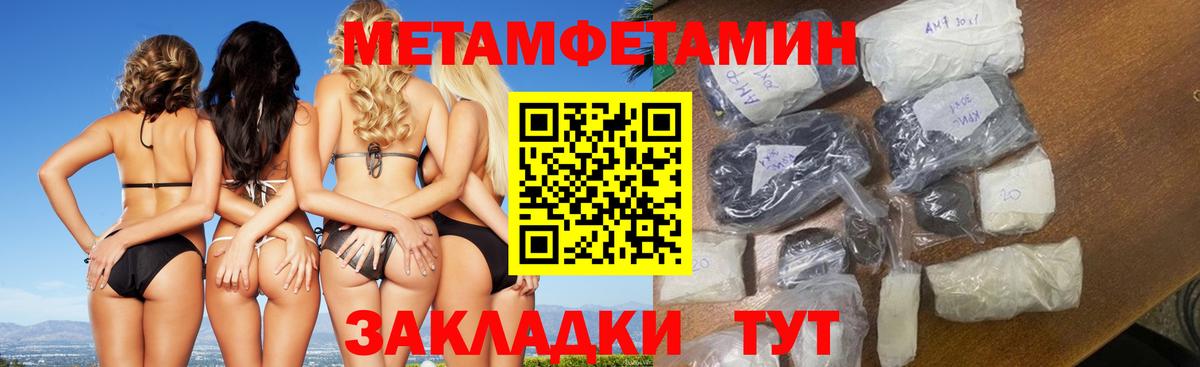 Борзя  Метамфетамин витя  Метамфетамин витя  Вход с VPN 