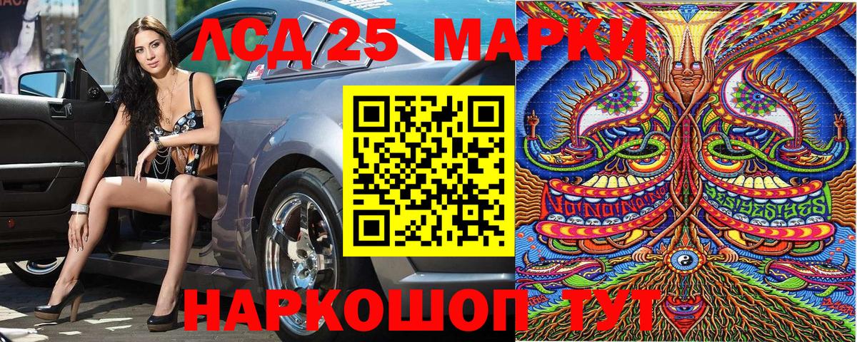 Марки NBOMe 1500мкг  Вход с VPN  Борзя 