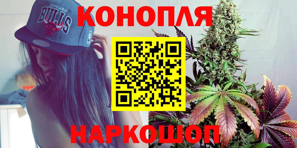 Борзя  Канабис White Widow  МАРИХУАНА тримм  Бошки марихуана White Widow  Вход с VPN 